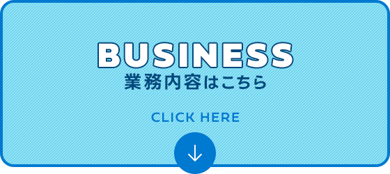 half_banner_business